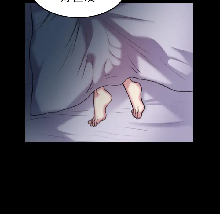 炼狱鬼岛第35话