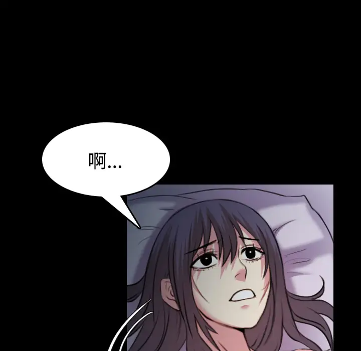 炼狱鬼岛第35话