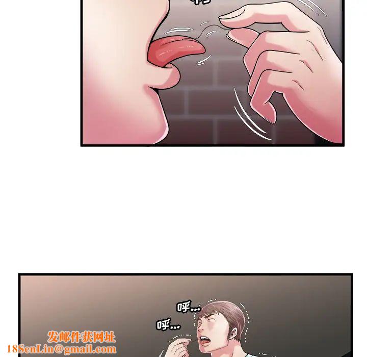 恋上闺蜜的爸爸第57话