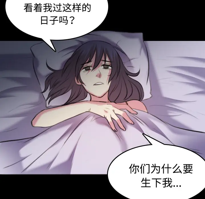 炼狱鬼岛第35话