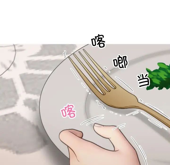 借住教授家第26话