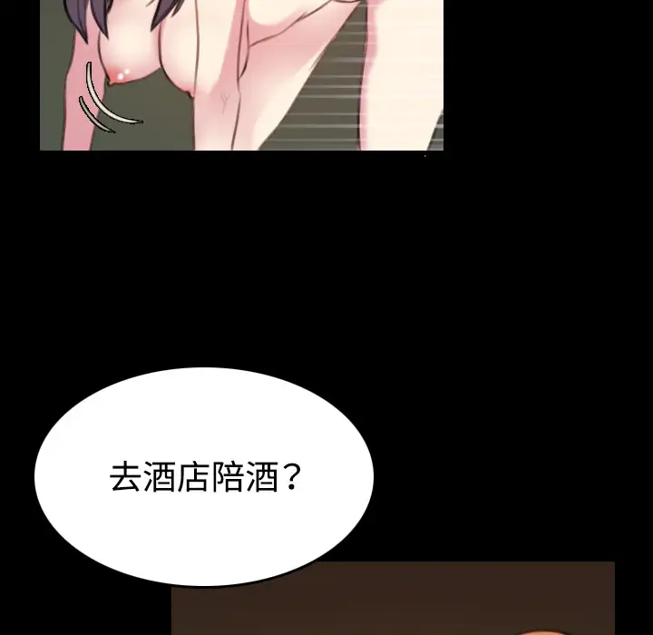 炼狱鬼岛第35话