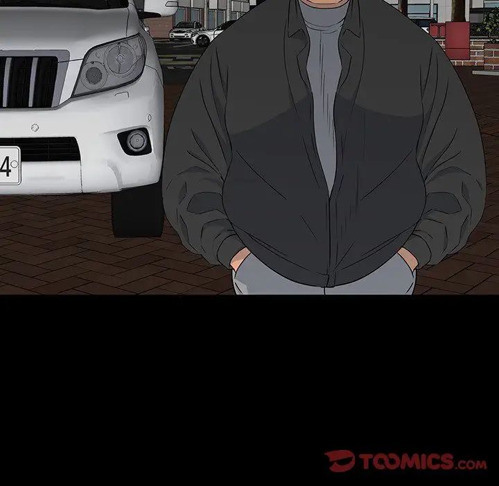 同室操戈第17话