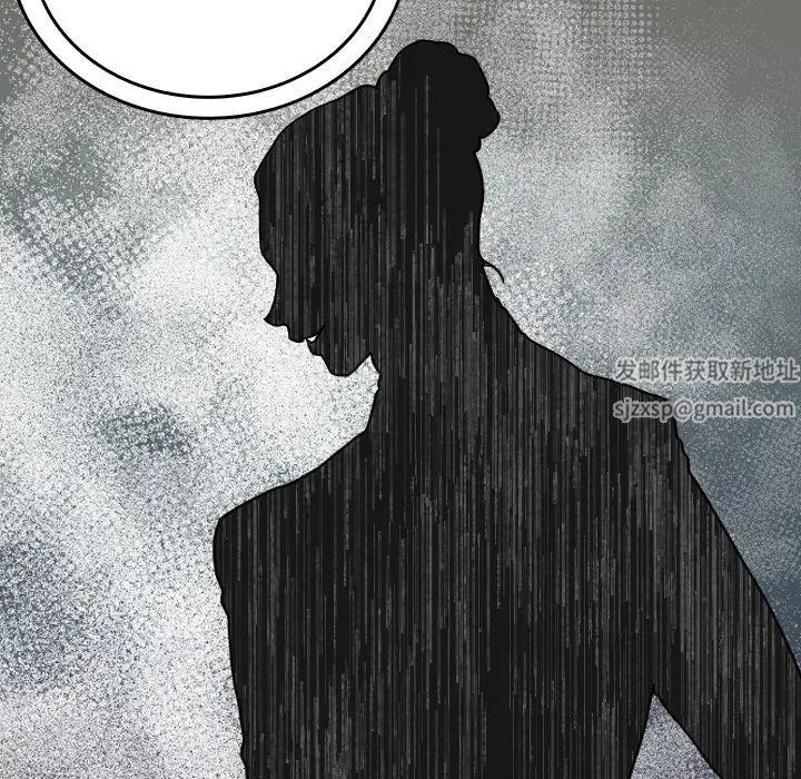 借住教授家第26话