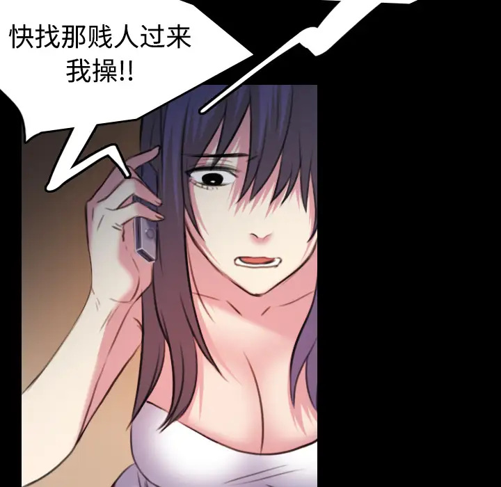 炼狱鬼岛第35话