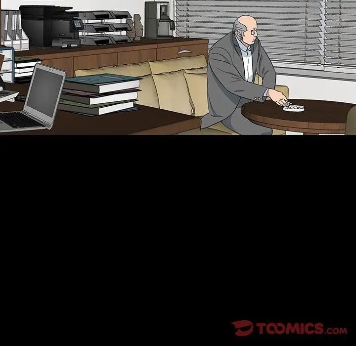 同室操戈第17话