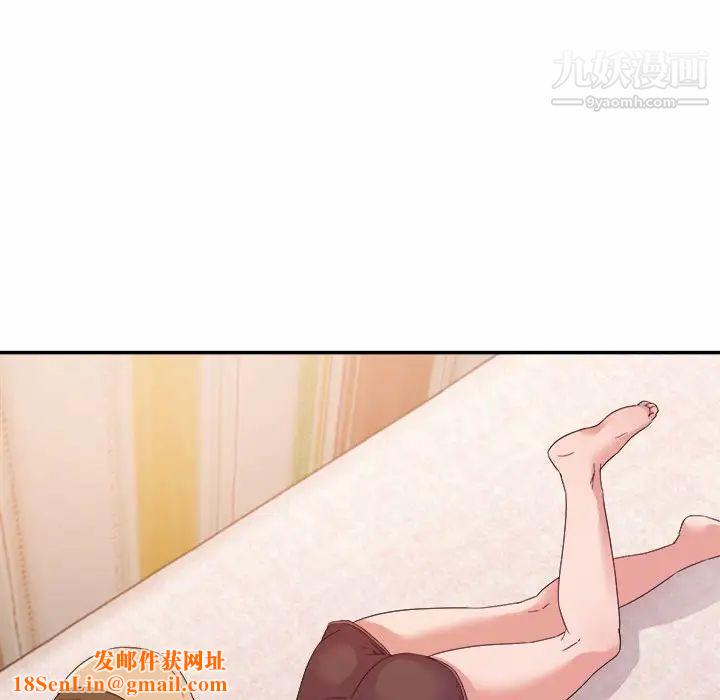 暗恋必有回应第20话