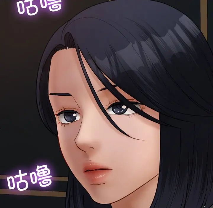 借住教授家第27话