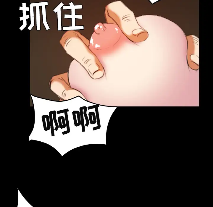 炼狱鬼岛第35话