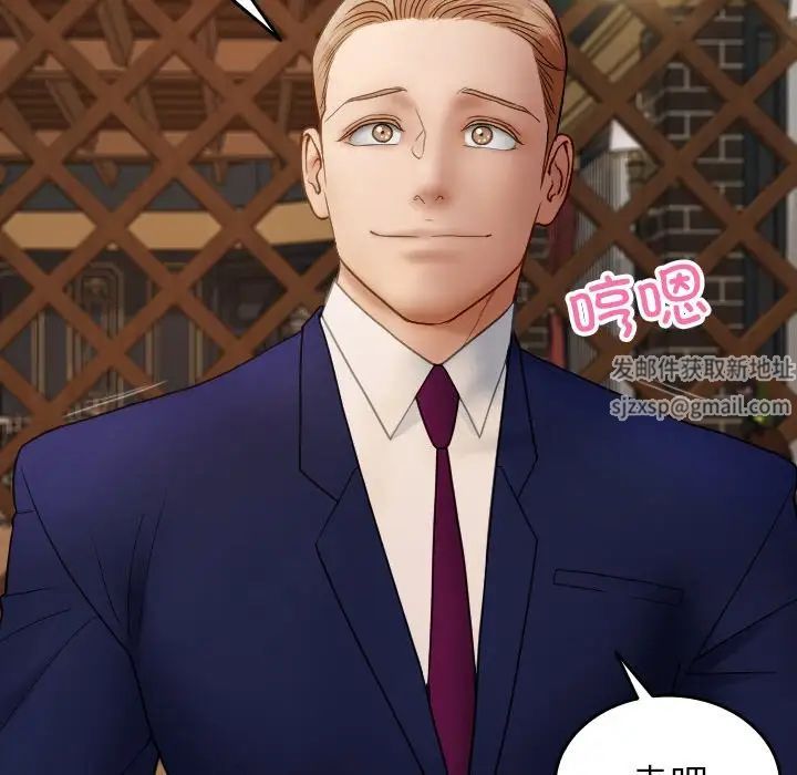 借住教授家第27话