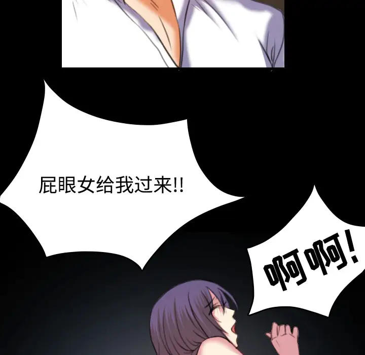 炼狱鬼岛第35话