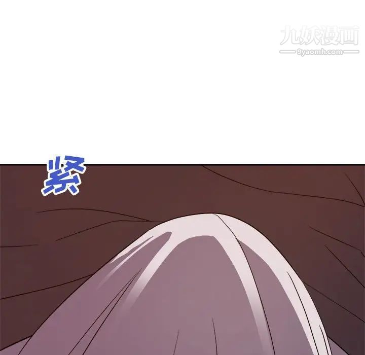 暗恋必有回应第20话