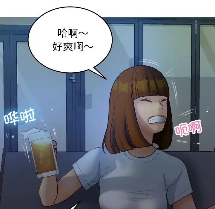 借住教授家第27话