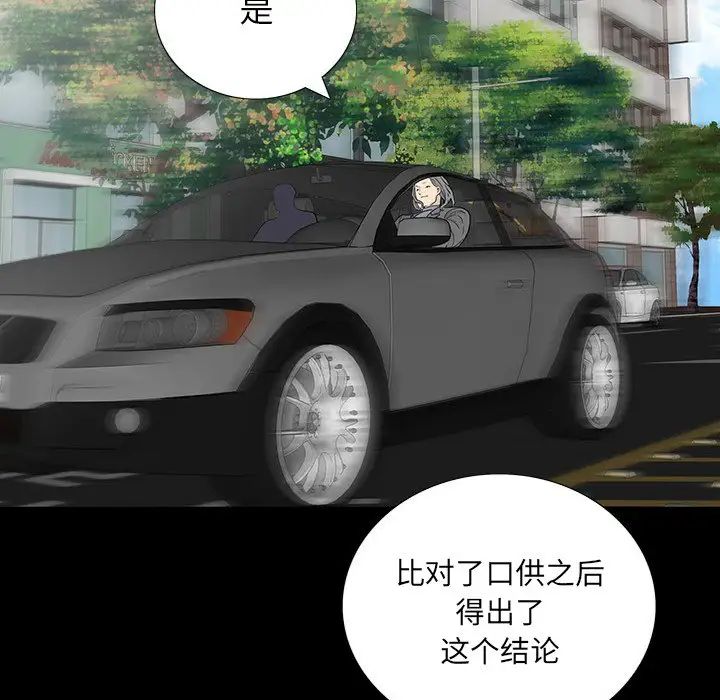 同室操戈第17话