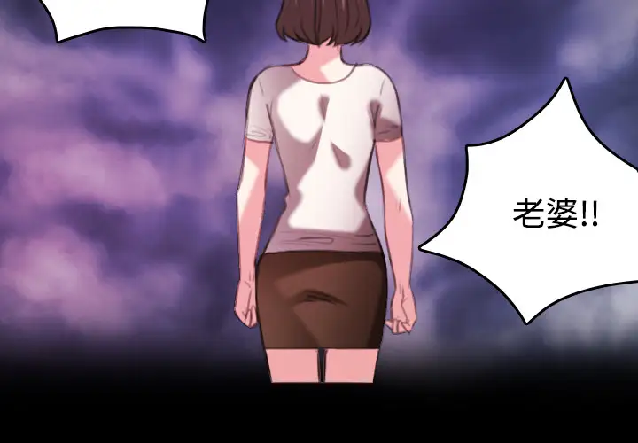 炼狱鬼岛第36话