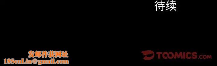 同室操戈第17话