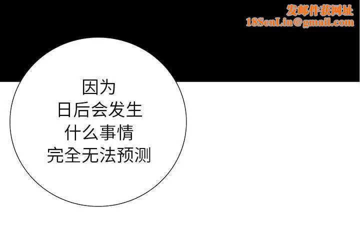 同室操戈第18话