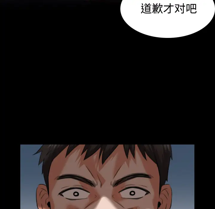 炼狱鬼岛第36话