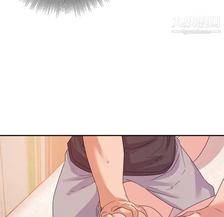 暗恋必有回应第20话