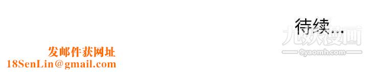 暗恋必有回应第20话