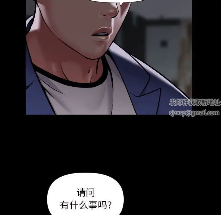 敲开你的门第72话