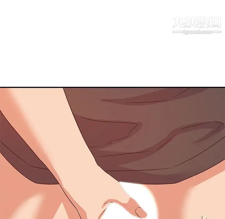 暗恋必有回应第21话