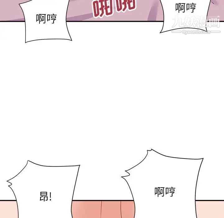 暗恋必有回应第21话