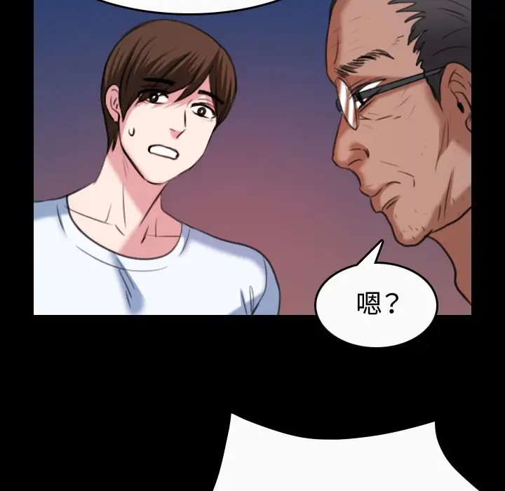 炼狱鬼岛第36话