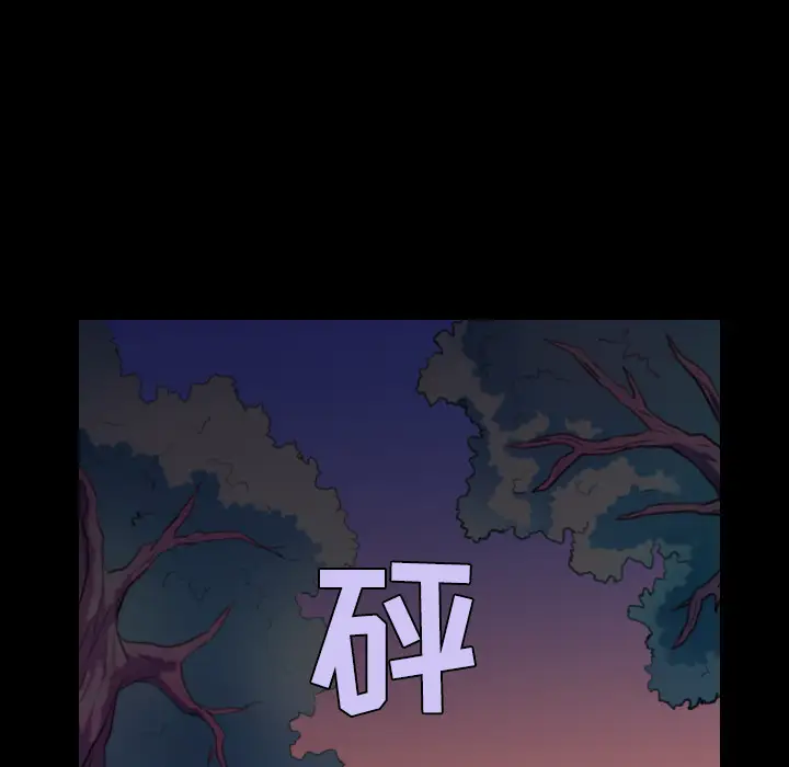 炼狱鬼岛第36话