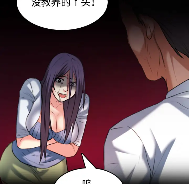 炼狱鬼岛第36话