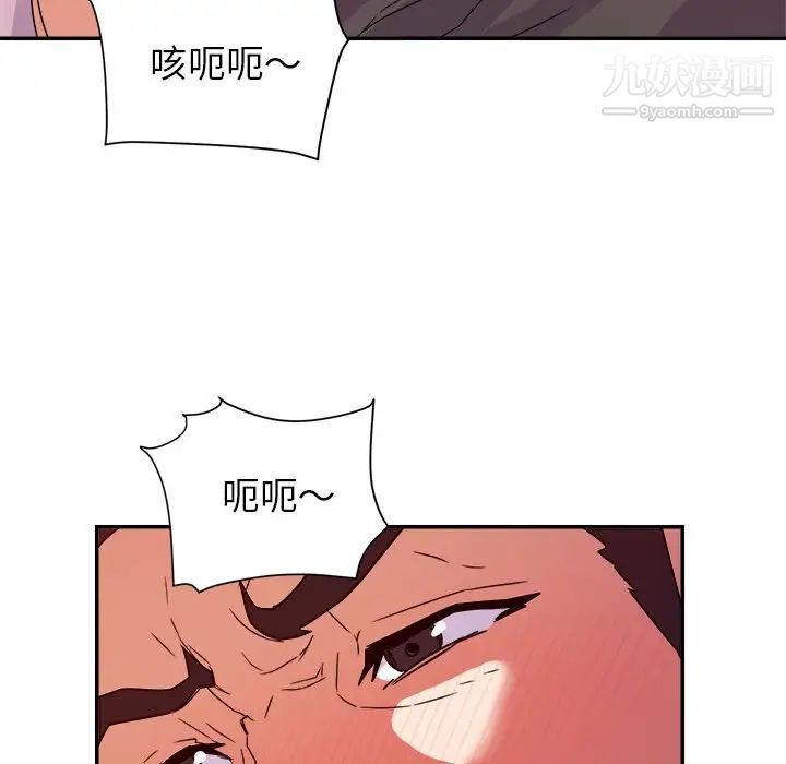 暗恋必有回应第21话