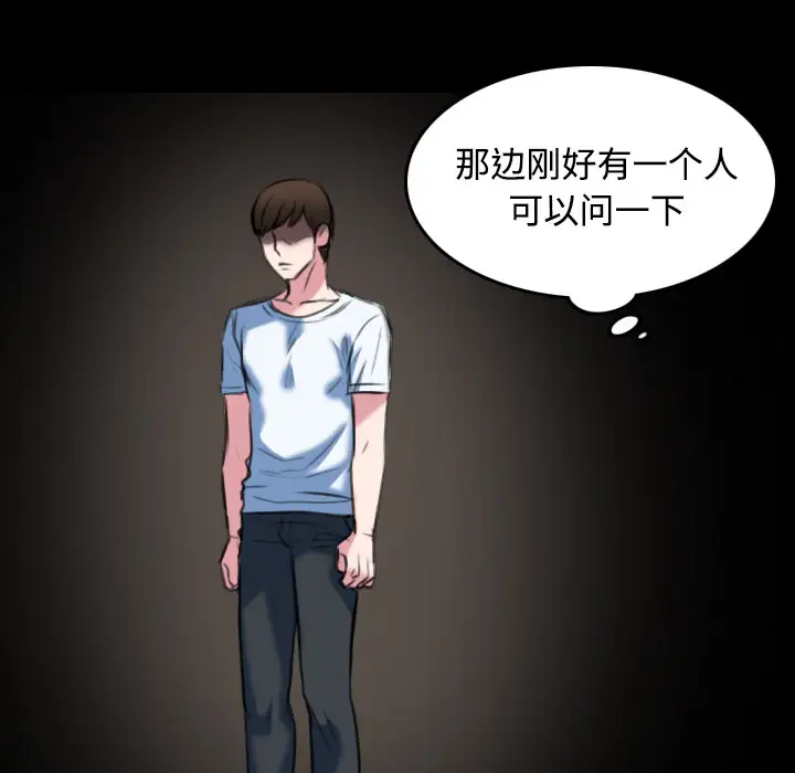 炼狱鬼岛第36话