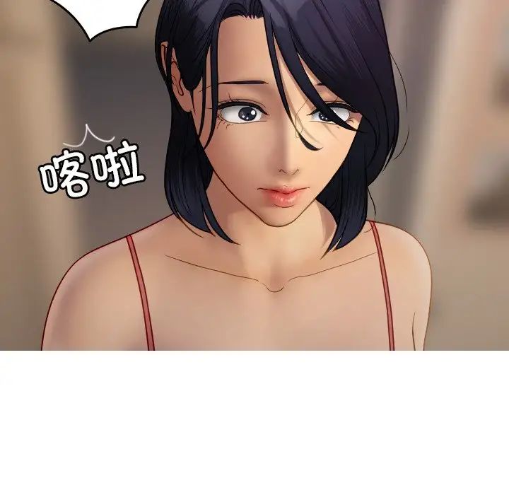 借住教授家第27话