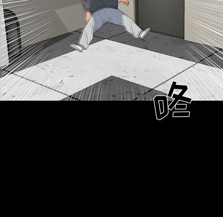 同室操戈第18话