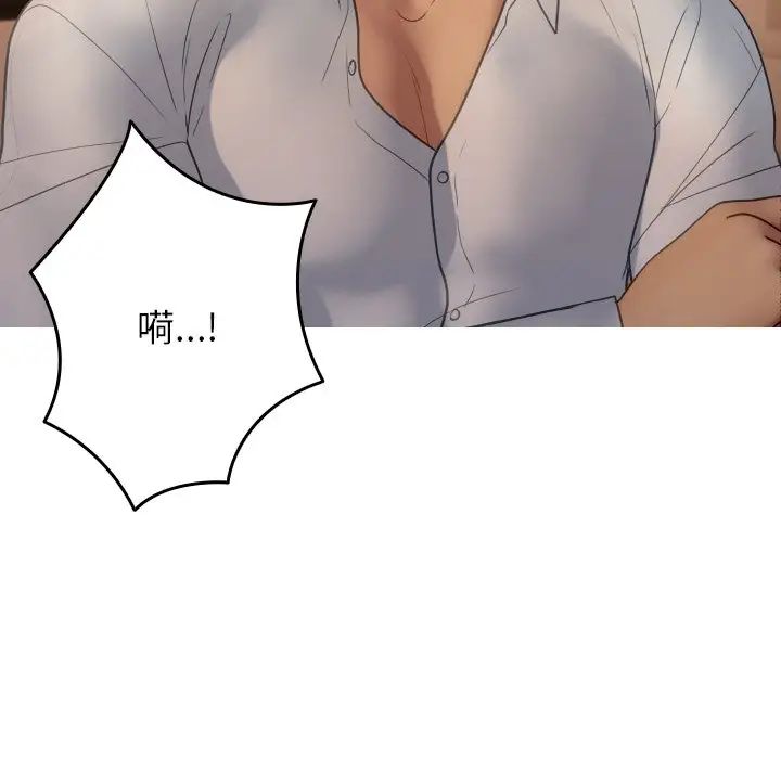 借住教授家第27话