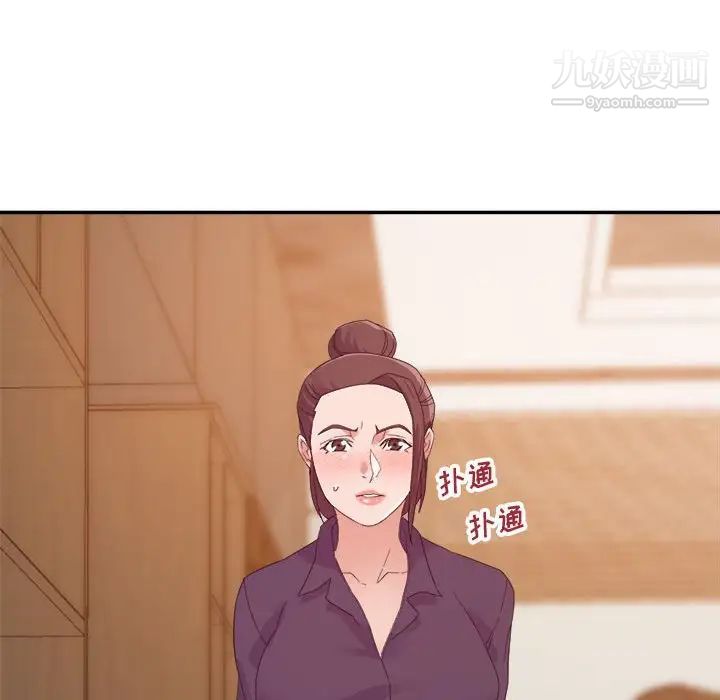 暗恋必有回应第21话