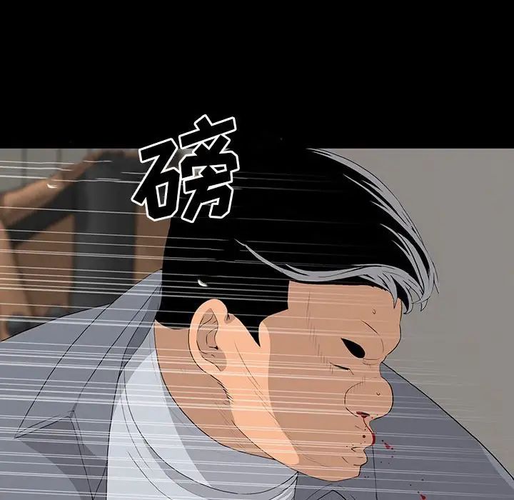 同室操戈第19话