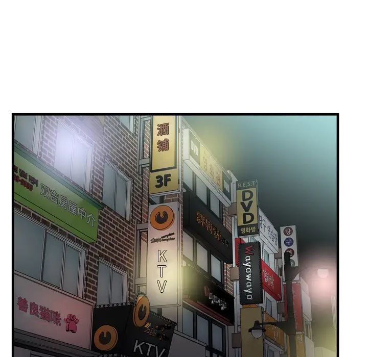 恋上闺蜜的爸爸第60话