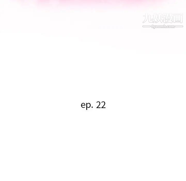 暗恋必有回应第22话