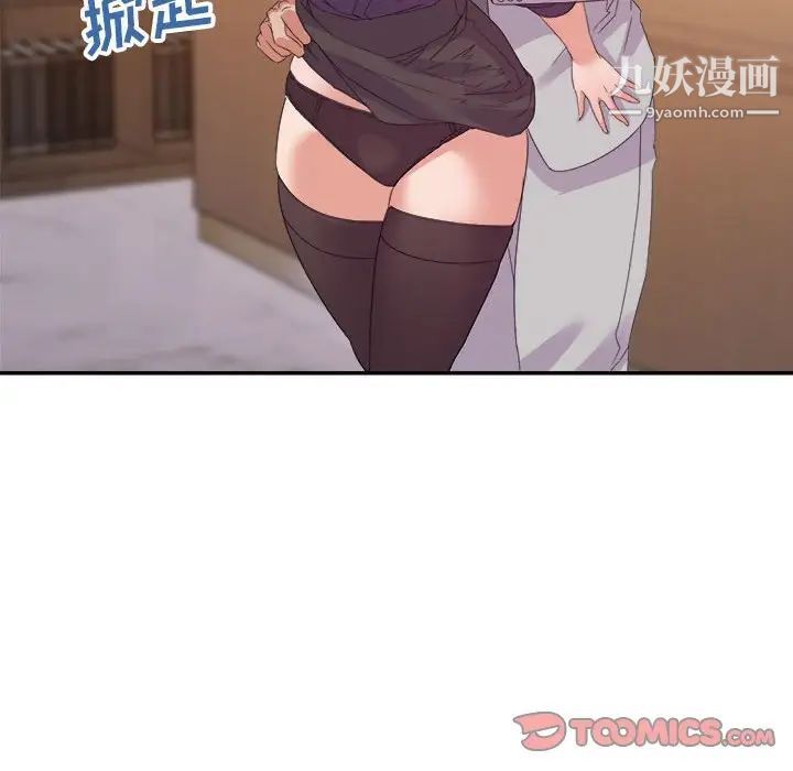 暗恋必有回应第22话