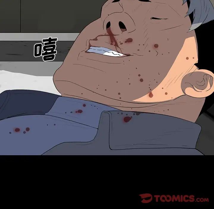 同室操戈第19话