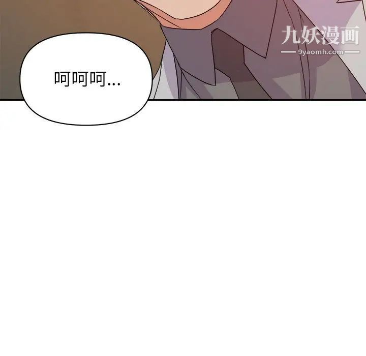 暗恋必有回应第22话