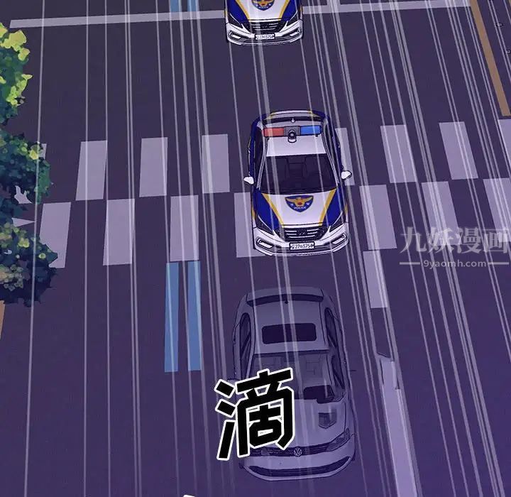 同室操戈第19话