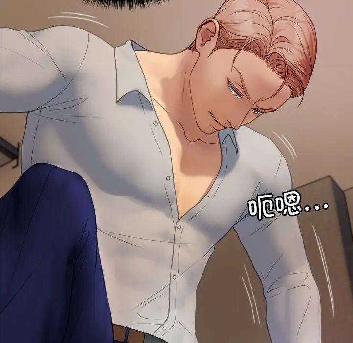 借住教授家第28话