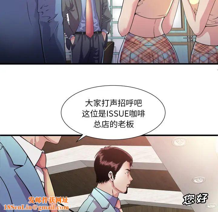 恋上闺蜜的爸爸第60话