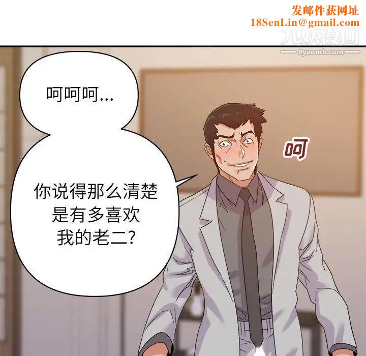 暗恋必有回应第22话