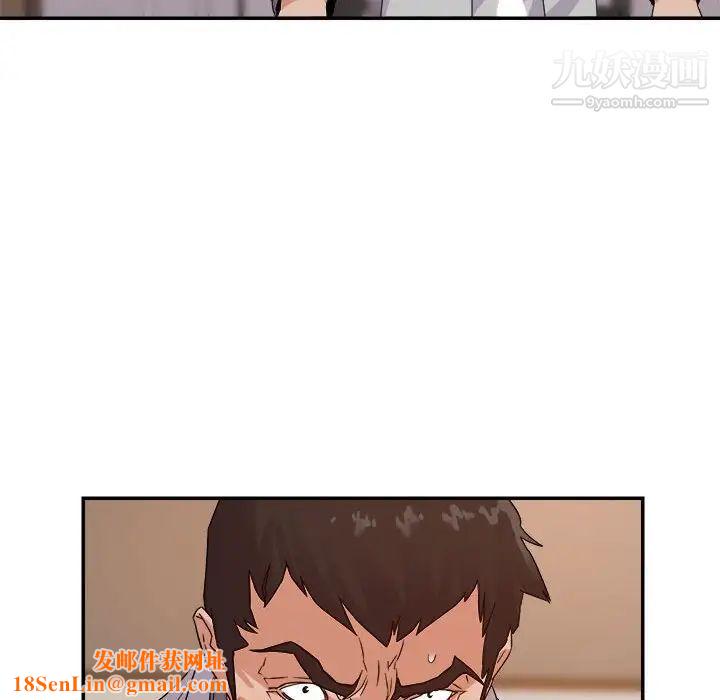 暗恋必有回应第22话