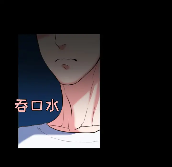 炼狱鬼岛第37话