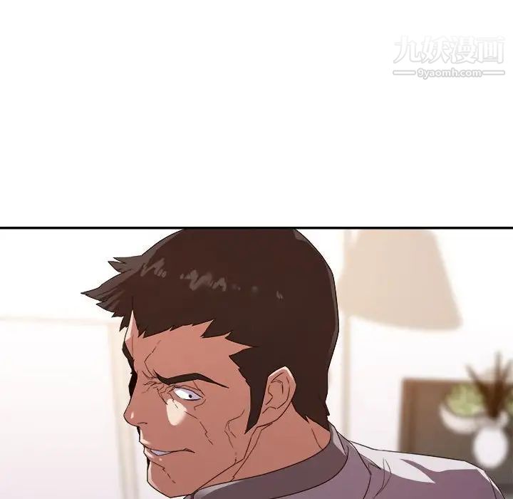 暗恋必有回应第22话