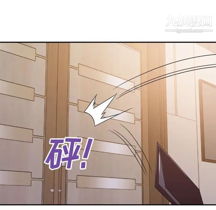 暗恋必有回应第22话